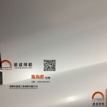  喜豐tpu薄膜制品廠 主營 tpu乳白膜 tpu熱風膠